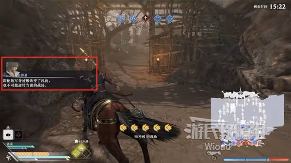 《真三國無雙:起源》赤壁之戰IF線達成方法