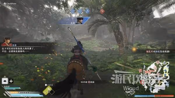 《真三國無雙:起源》孫策IF線達成方法