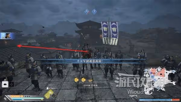 《真三國無雙:起源》典韋IF線達成方法