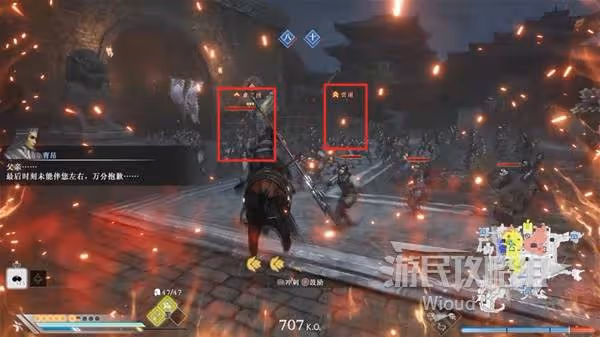 《真三國無雙:起源》典韋IF線達成方法
