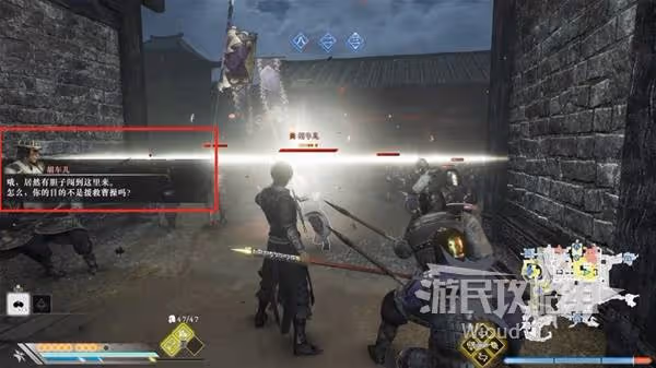 《真三國無雙:起源》典韋IF線達成方法