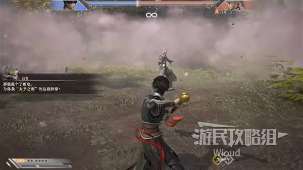 《真三國無雙:起源》長坂坡擊敗曹操方法