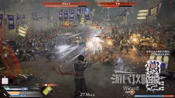 《真三國無雙:起源》長坂坡擊敗曹操方法