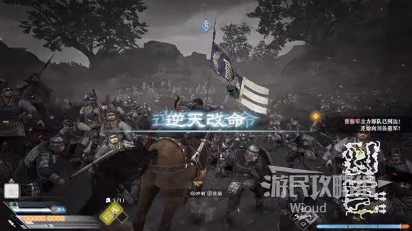 《真三國無雙:起源》長坂坡擊敗曹操方法