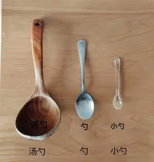 『素』孜然鮮蘑