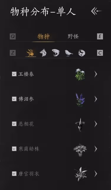 《燕雲十六聲》每日/每周必做內容整理
