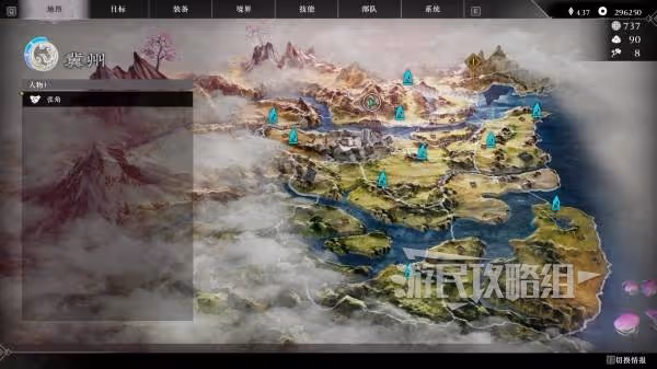 見證大賢良師的結局 《真三起源》張角情誼事件攻略