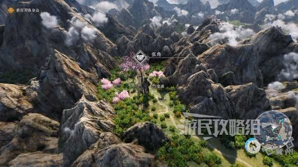 見證大賢良師的結局 《真三起源》張角情誼事件攻略