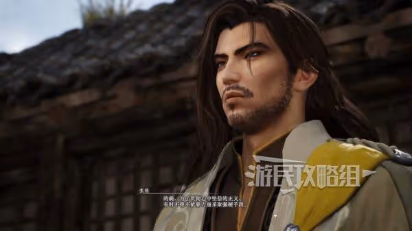 見證大賢良師的結局 《真三起源》張角情誼事件攻略