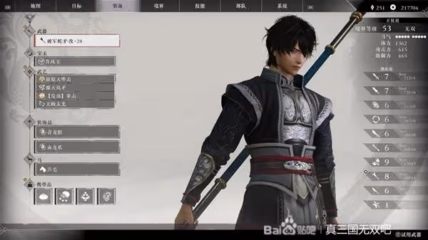 《真三國無雙:起源》曹操線武器選擇推薦