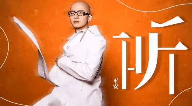 歌手平安:曾是「央視寵兒」,5登春晚,隱婚生子,如今怎樣了?