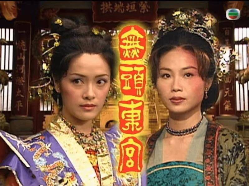 TVB頒獎禮明晚舉行!陳妙瑛向海嵐將合體頒獎!邵美琪、溫兆倫CP重聚