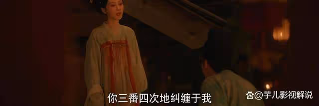 《國色芳華》何惟芳才是真的清醒，劉暢的遮羞布被扯下