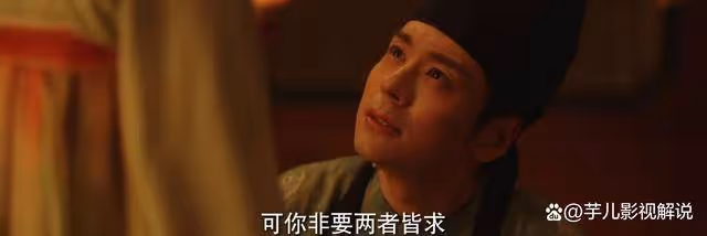 《國色芳華》何惟芳才是真的清醒，劉暢的遮羞布被扯下