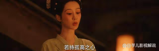 《國色芳華》何惟芳才是真的清醒，劉暢的遮羞布被扯下