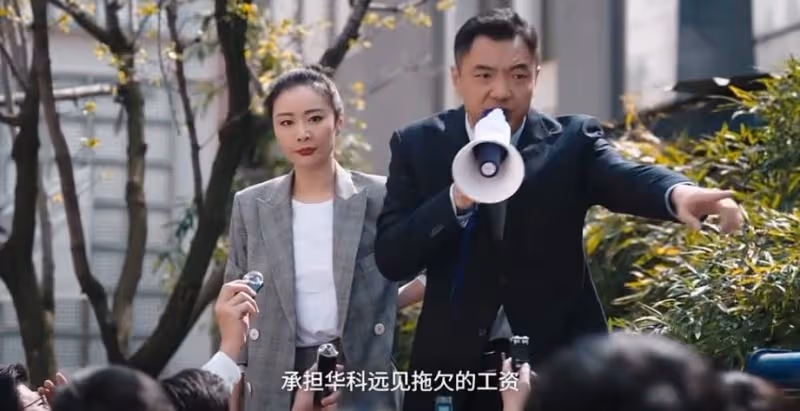 《薔薇風暴》：這才是周杭力排眾議，招攬江一笛當助理的原因
