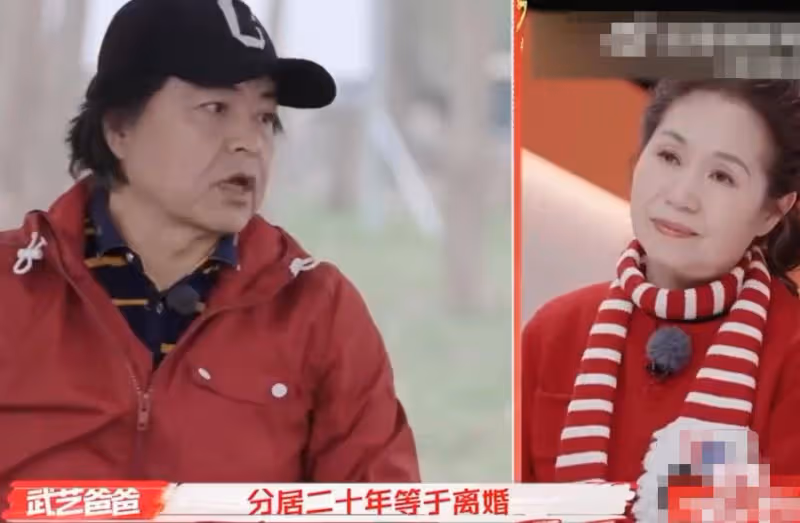 武藝不知道爸媽有沒有離婚！稱他們連離婚證都懶得去辦