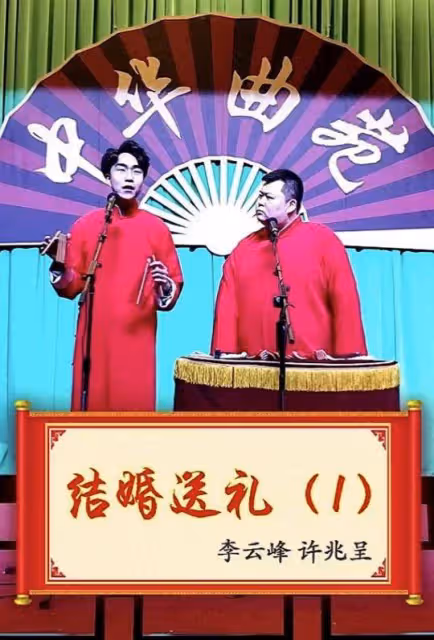 相聲演員許兆呈腦出血去世,年僅36歲,體重超200斤,曝更多細節