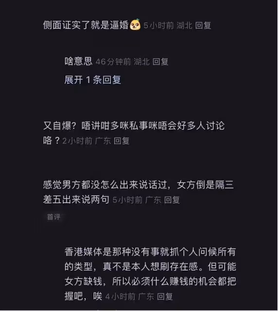 歐倩怡自認傻白甜，自曝婚禮前一天小產，因為愛仍堅持結婚