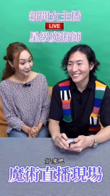 TVB知名男星被傳離巢,是隱藏富二代,副業是頂級魔術師