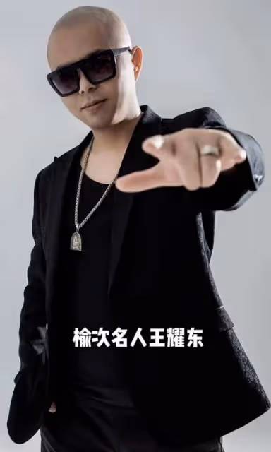 痛心!知名歌手王耀東去世:只有39歲,原因被曝光,家人悲痛發聲