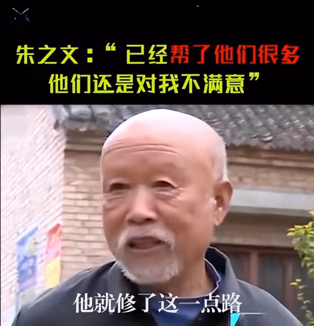 看完大衣哥村裡人的態度,才知道劉強東的頂級「陽謀」有多牛