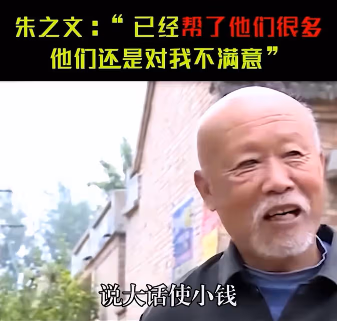 看完大衣哥村裡人的態度,才知道劉強東的頂級「陽謀」有多牛