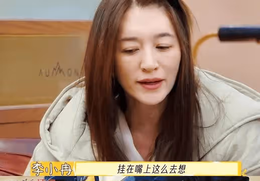 《一路繁花》劉曉慶和李小冉打起來了嗎?李小冉掛臉怎麼回事