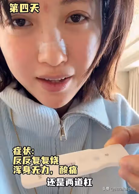 包貝爾老婆孕5個月陽了,戴3層口罩怕傳染孩子,不能吃藥難受哭了