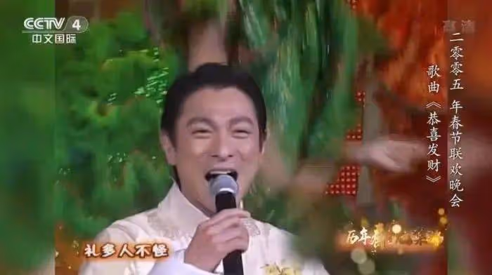 《恭喜發財》發行20周年!網友:劉德華又要去超市上班