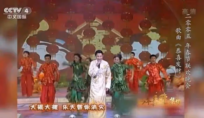 《恭喜發財》發行20周年!網友:劉德華又要去超市上班