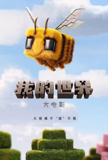 25年十大好萊塢原創野心力作!傑森皮特星爵海王壓陣猛片