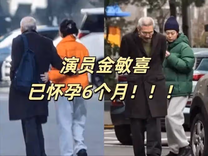 金敏喜當小三懷孕,情夫是64歲已婚導演!她曾為藝術獻身