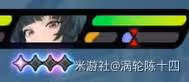 《絕區零》耀嘉音技能機制解讀