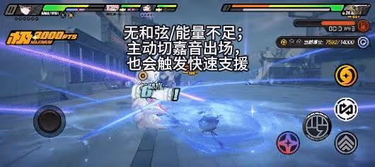 《絕區零》耀嘉音技能機制解讀