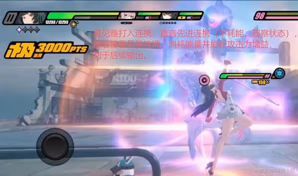 《絕區零》耀嘉音技能機制解讀