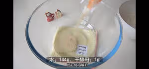 適合新手的法棍家庭做法
