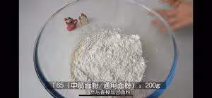 適合新手的法棍家庭做法