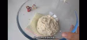 適合新手的法棍家庭做法
