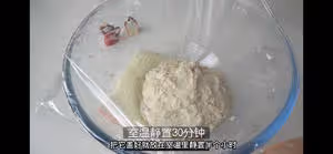適合新手的法棍家庭做法