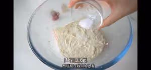 適合新手的法棍家庭做法