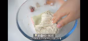 適合新手的法棍家庭做法