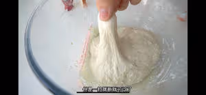 適合新手的法棍家庭做法
