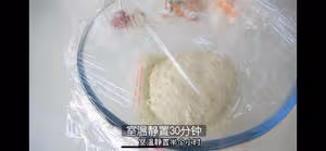 適合新手的法棍家庭做法