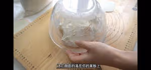 適合新手的法棍家庭做法