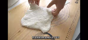 適合新手的法棍家庭做法