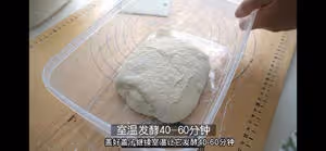 適合新手的法棍家庭做法