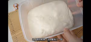 適合新手的法棍家庭做法