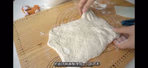 適合新手的法棍家庭做法