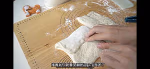 適合新手的法棍家庭做法